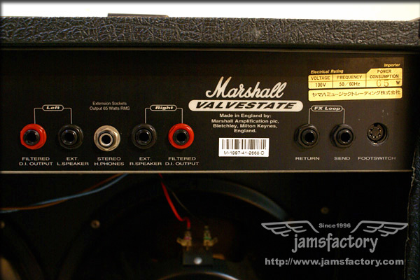 楽器レンタル Marshall VS-265